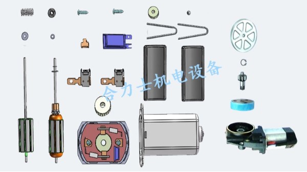 高效、穩(wěn)定的整套微型電機(jī)自動(dòng)化裝配線