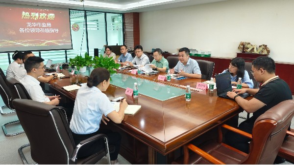 深圳市市場監(jiān)督管理局龍華監(jiān)管局調(diào)研合利士知識產(chǎn)權工作