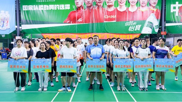 羽你同行，共展合利士風采