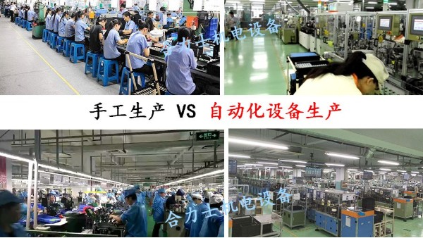 全自動(dòng)電機(jī)裝配線能節(jié)省多少人？