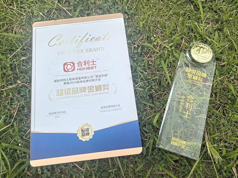 超級(jí)品牌3